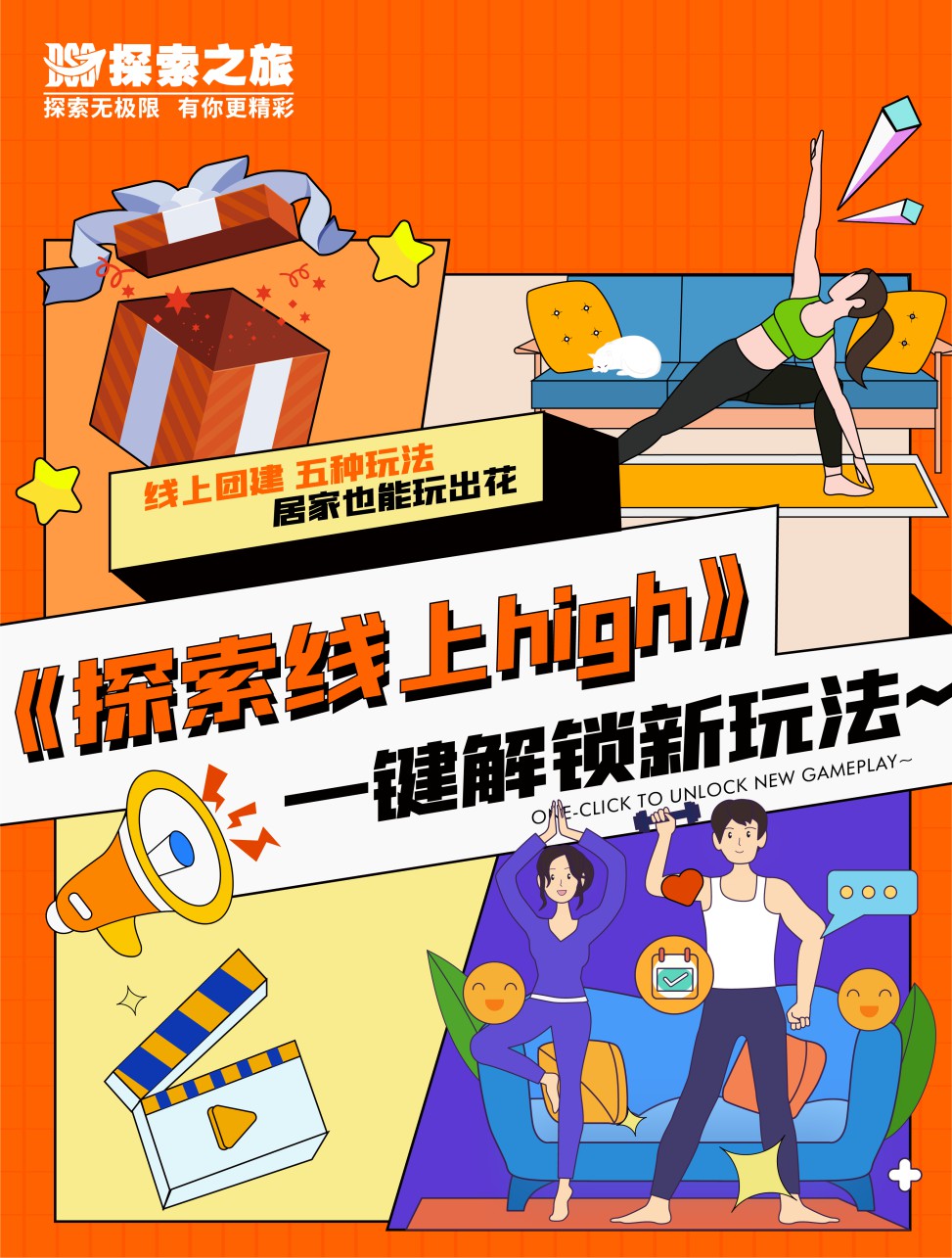 巴黎贝甜长沙首店耀世绽放