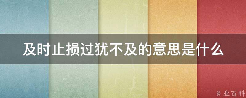 增城客家人年硬菜