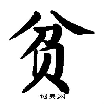 快车