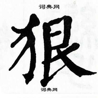 阿里云斗狠字节