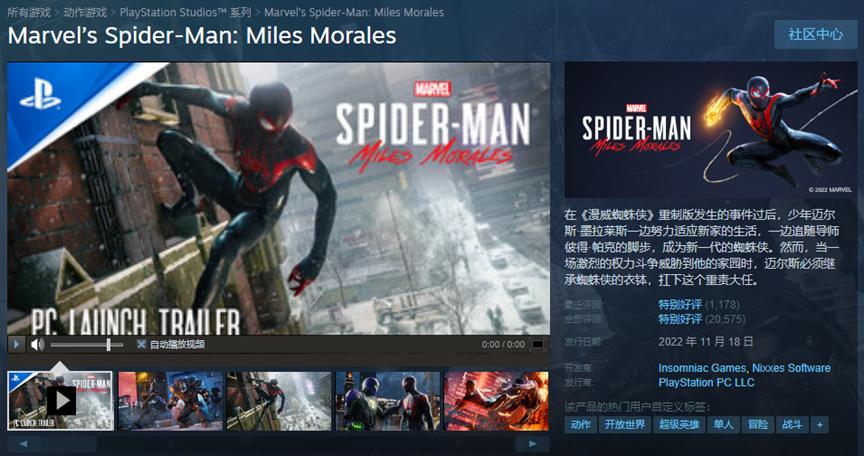 观点评论