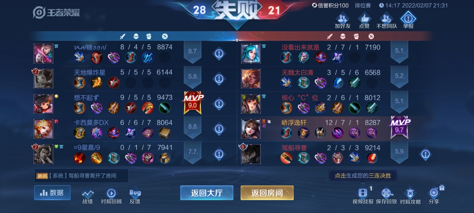 麦科勒姆