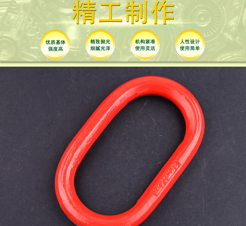 为环保打卡