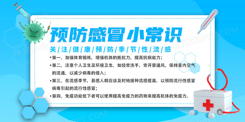 严重