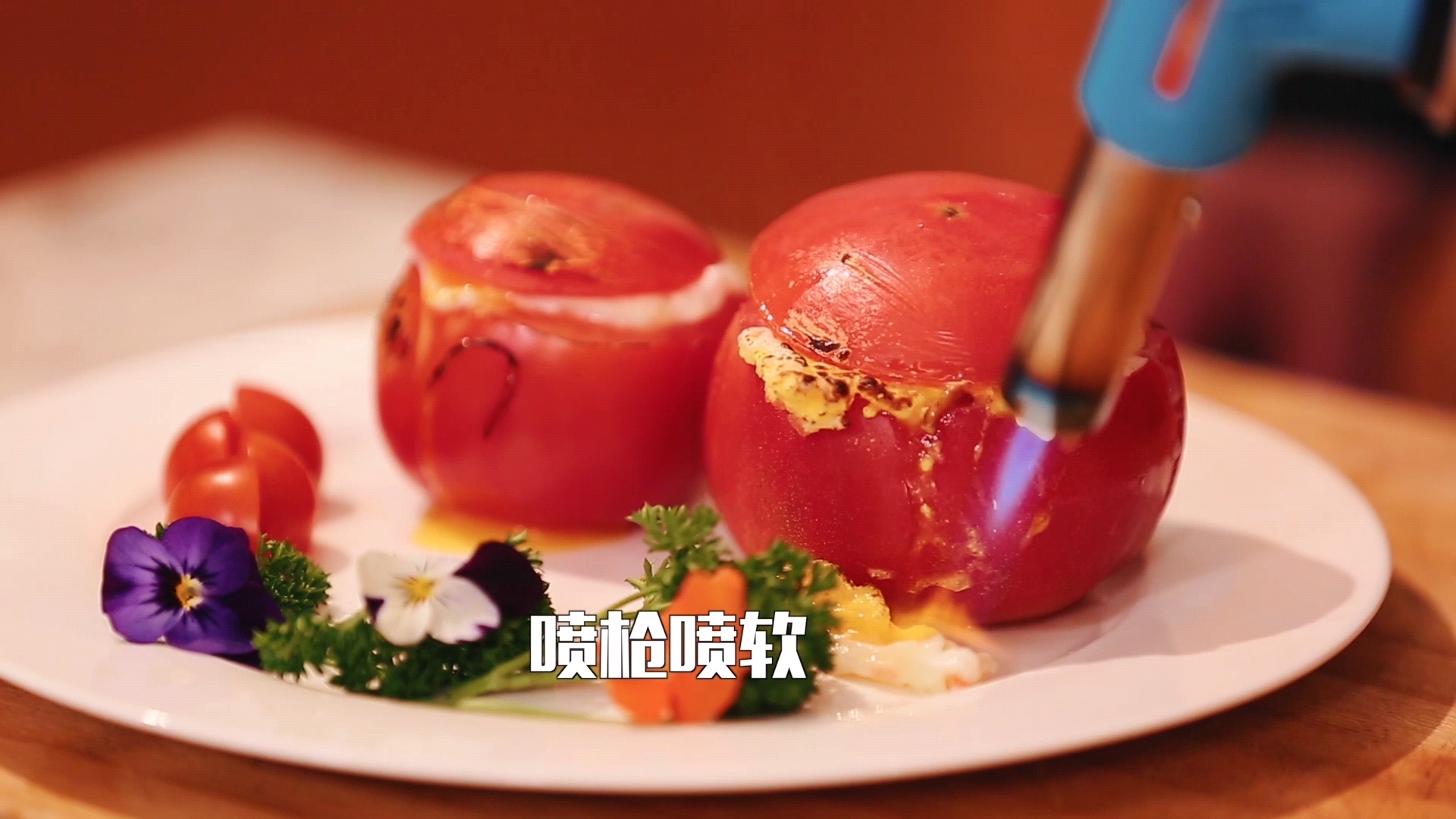 美味