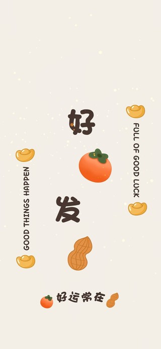 数字