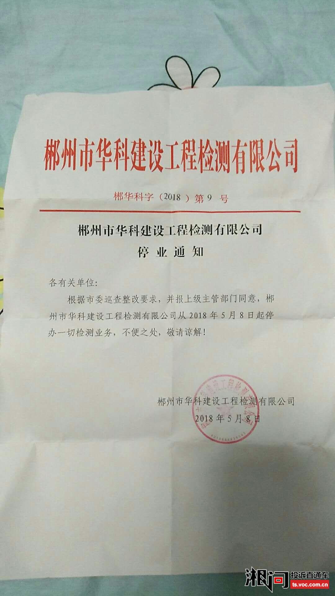 公司