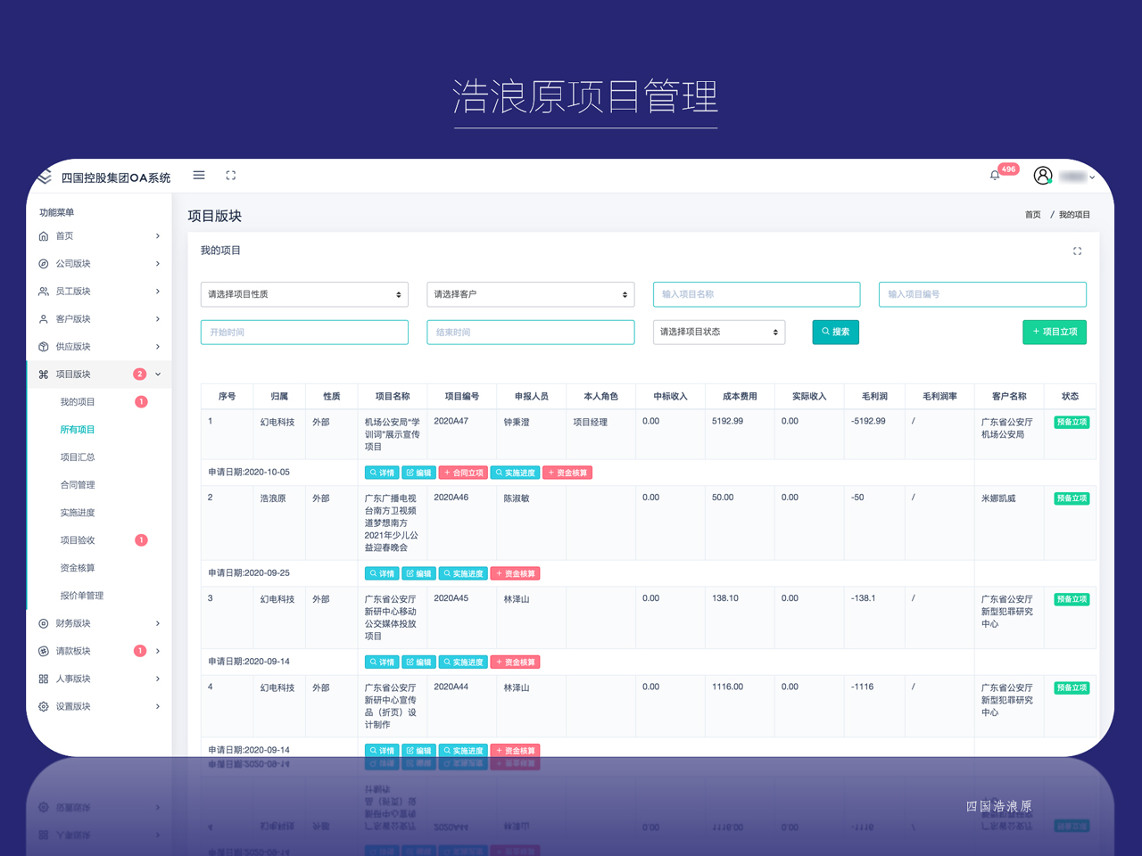 排队辞职合理吗