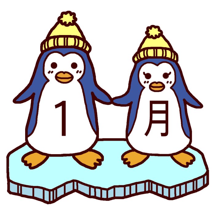 感情