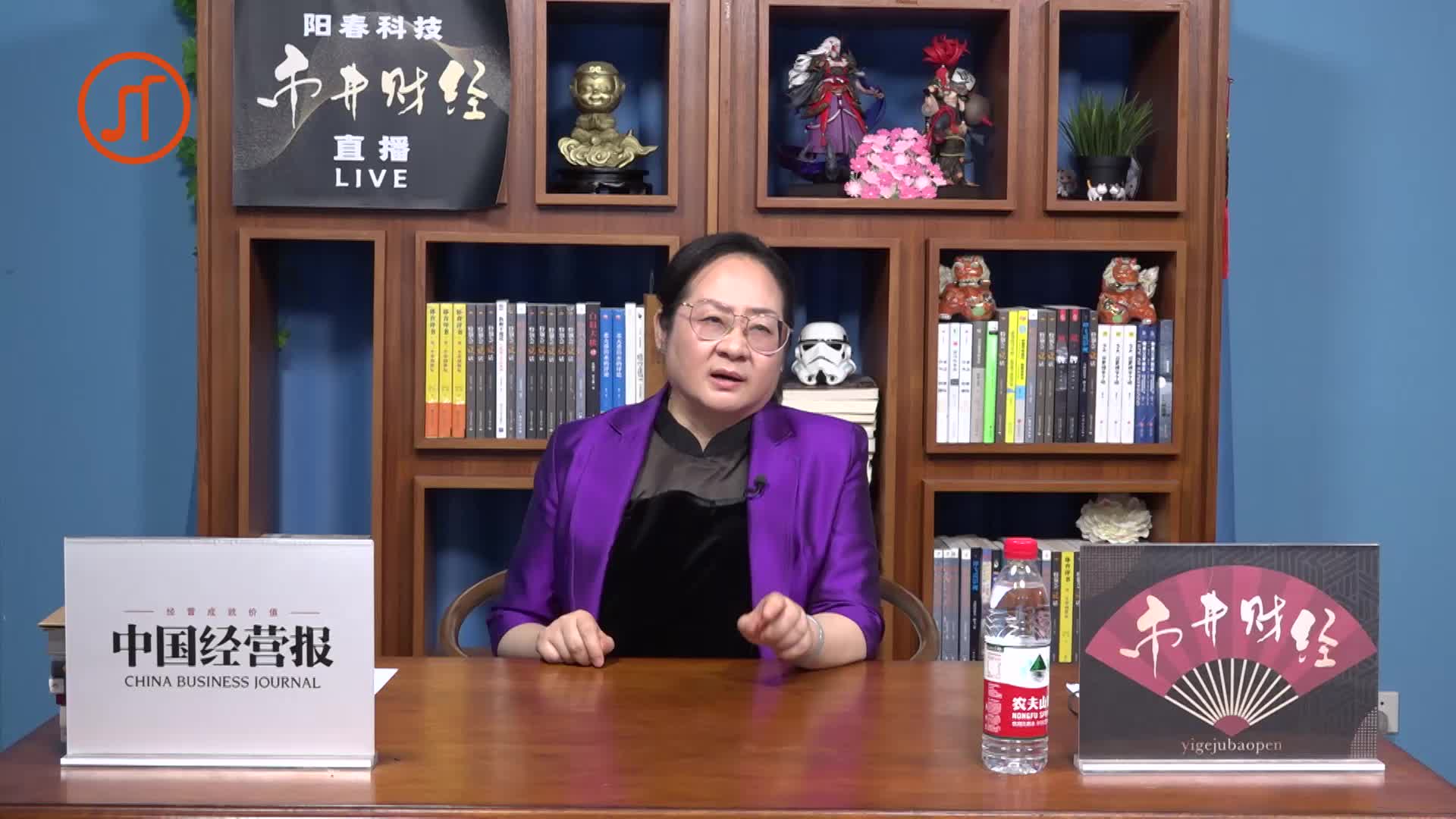 用药
