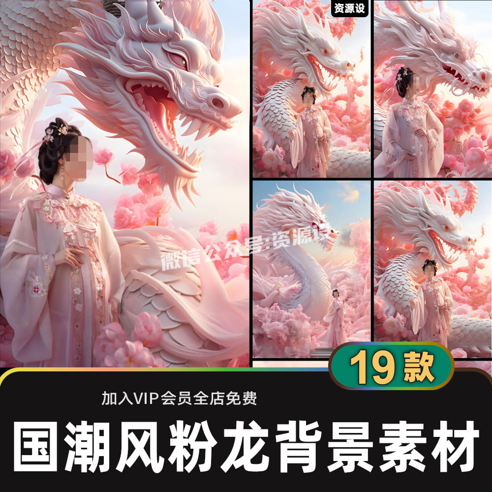 泡沫