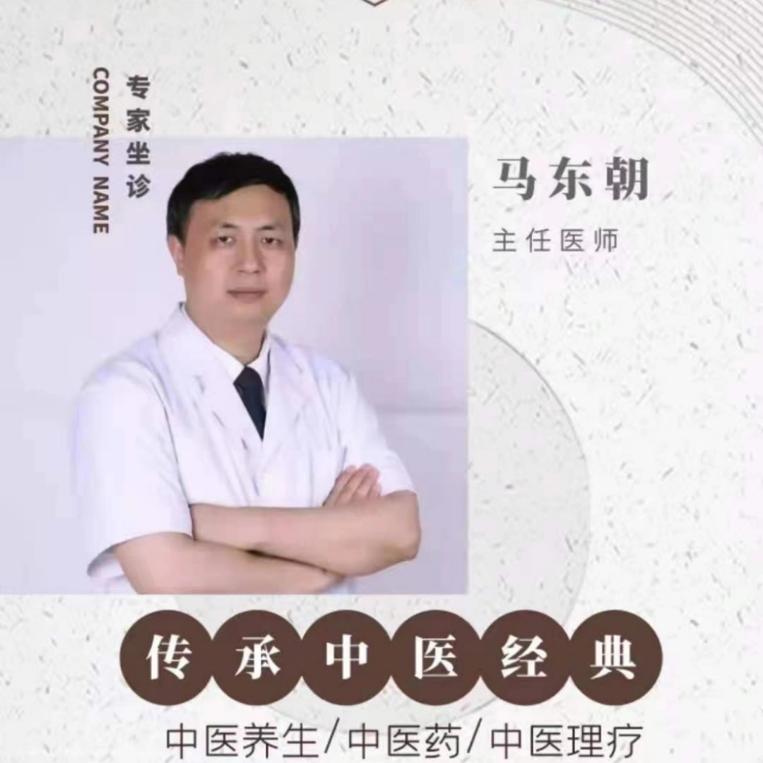 支气管镜