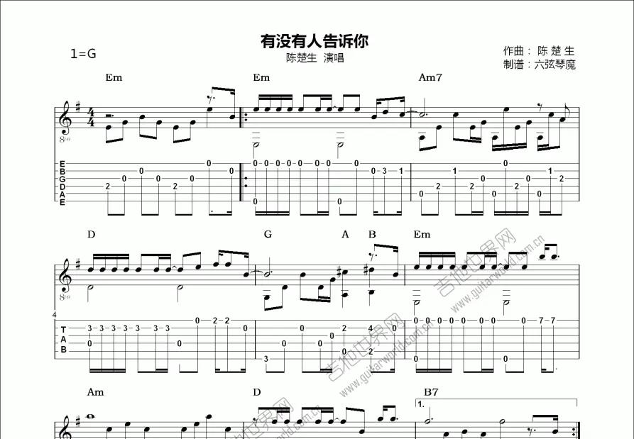 的宝藏