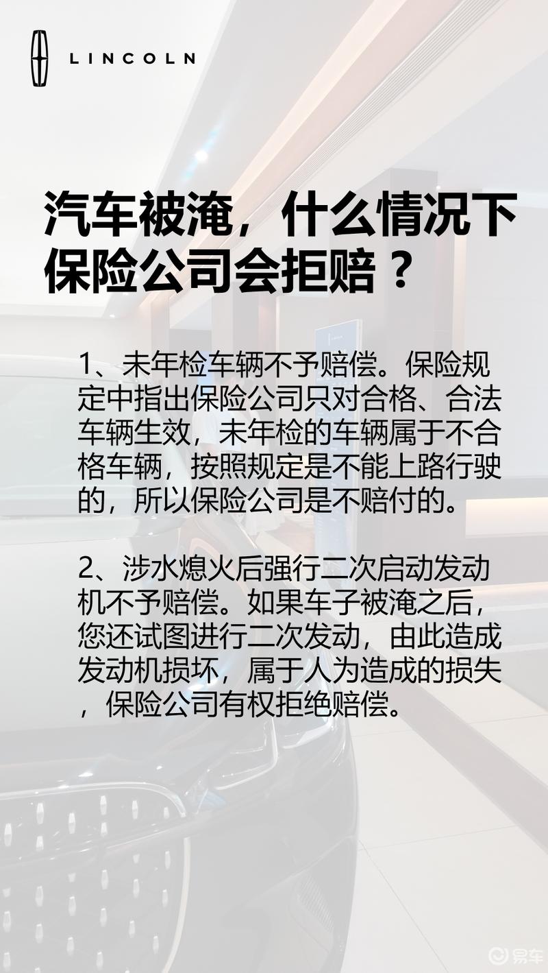 车型遭索赔 博主提前泄密领克 500 900 万元 (索赔汽车)