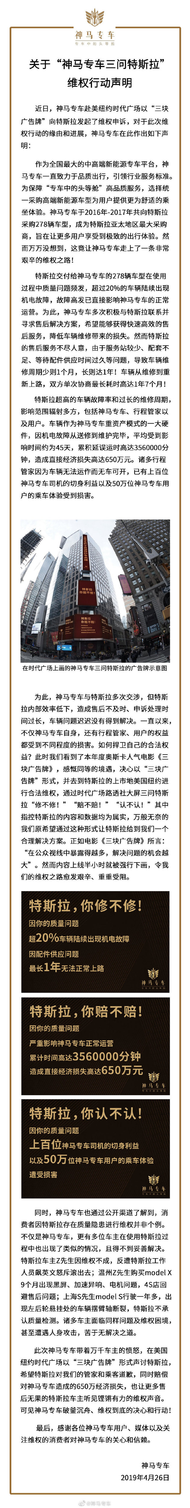 数据