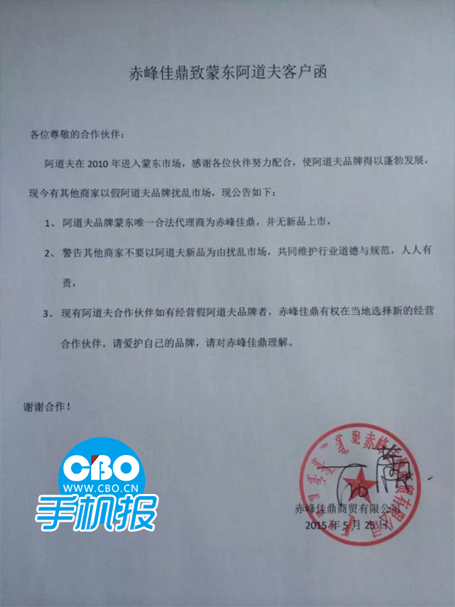 发函书面警告 新疆队面临严厉处罚 CBA出手了！刘炜给新疆惹大麻烦 (发函书面警告范文)