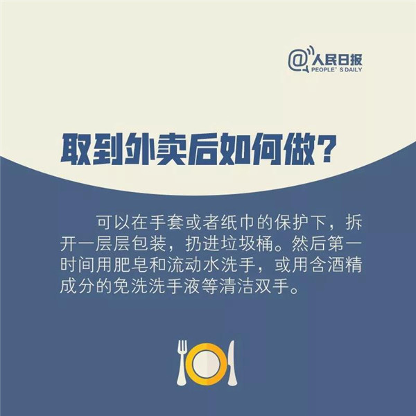 吃货