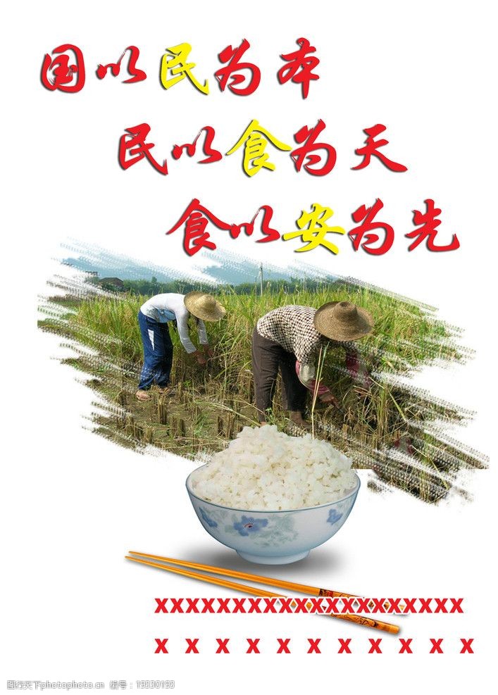 烟火