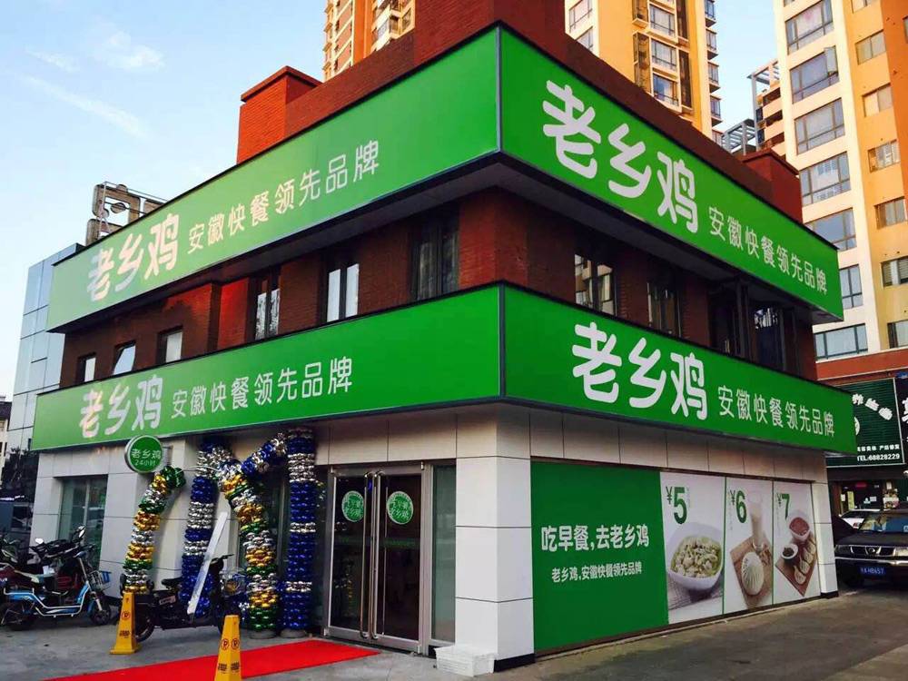 向港交所递交上市申请