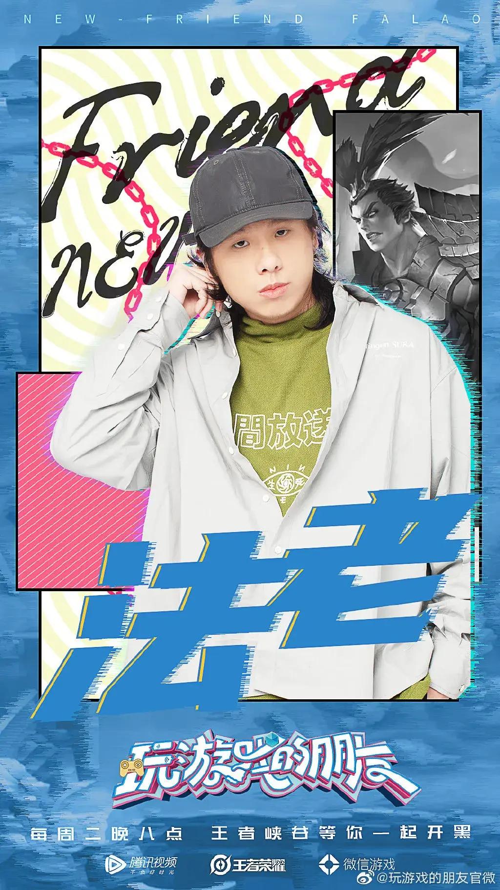 河间