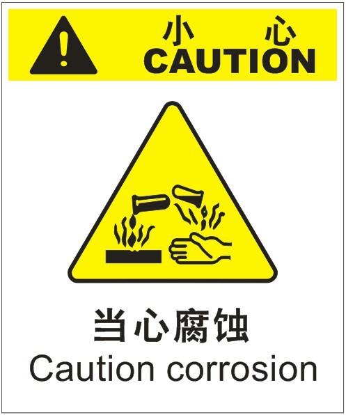 烫手山芋是什么