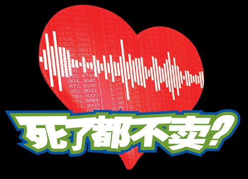 财务体系重组