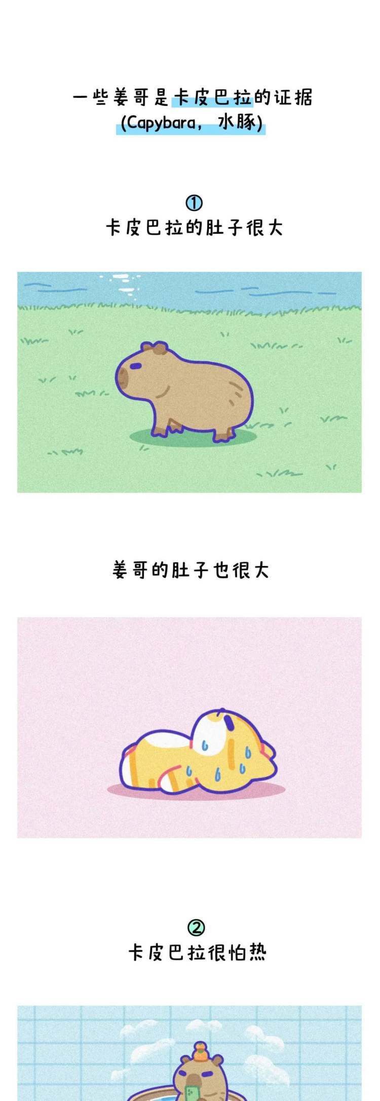 特雷杨