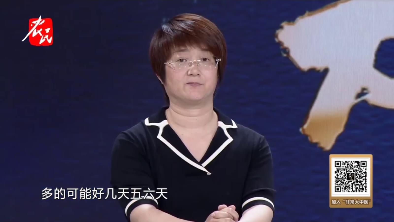 狐大医 中医界不可或缺的瑰宝 (中医胡大一)