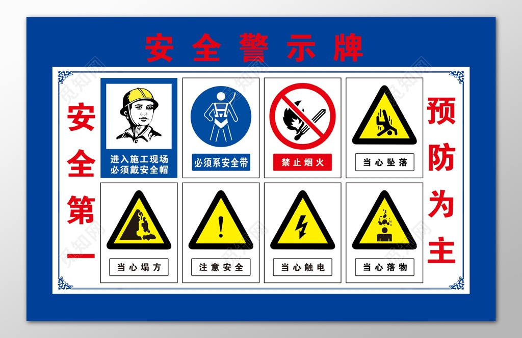 药物