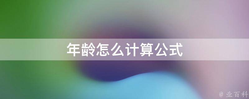 儿童