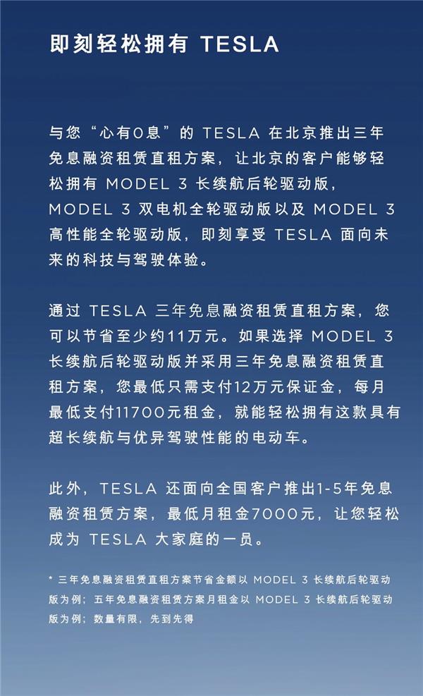 单一利益诉求模式的终结