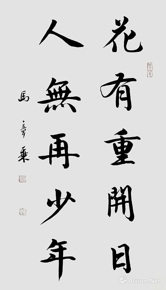 小萨