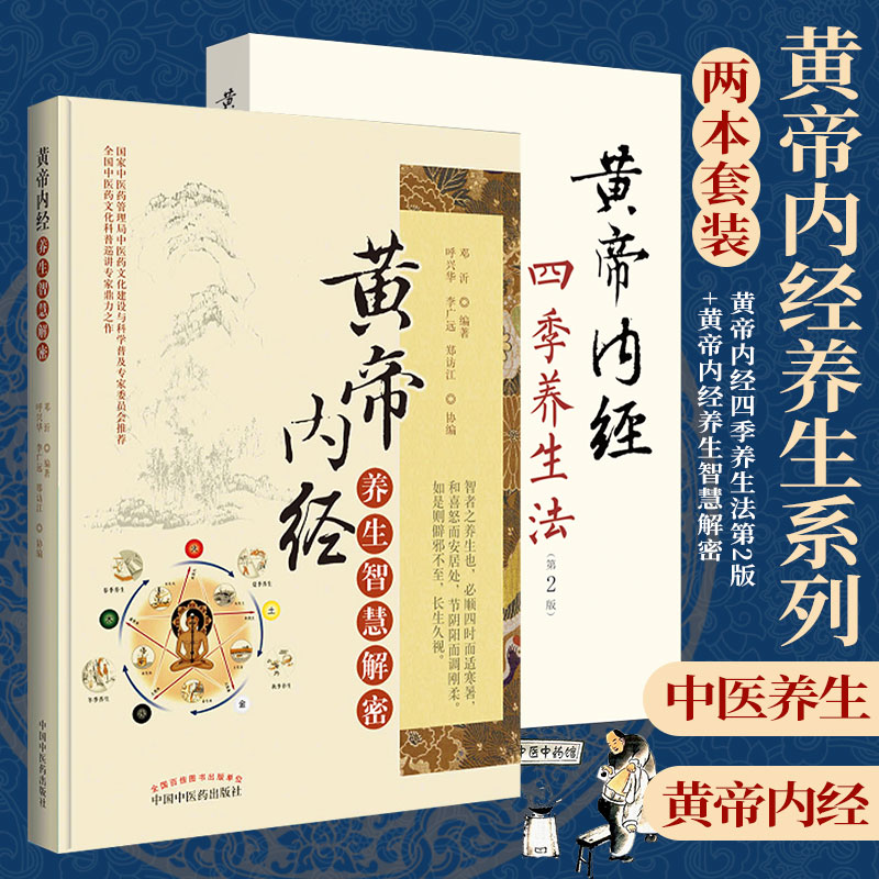 温味