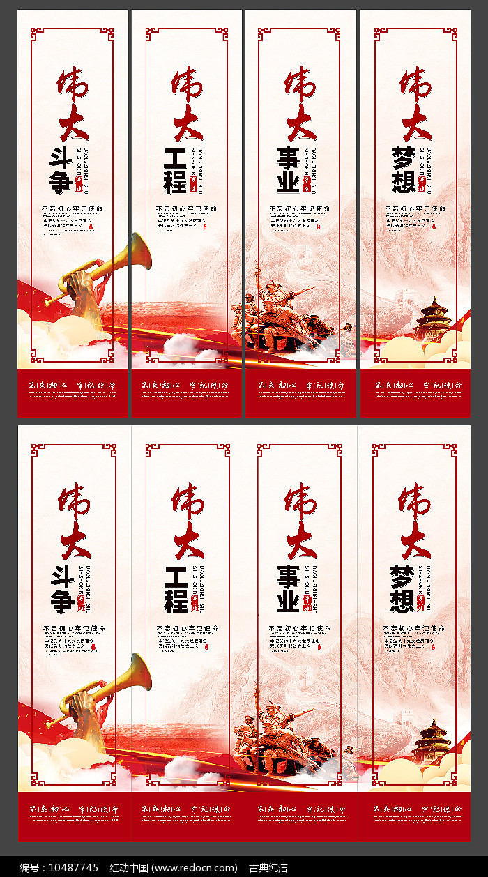 核桃