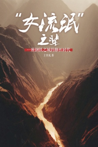 全球