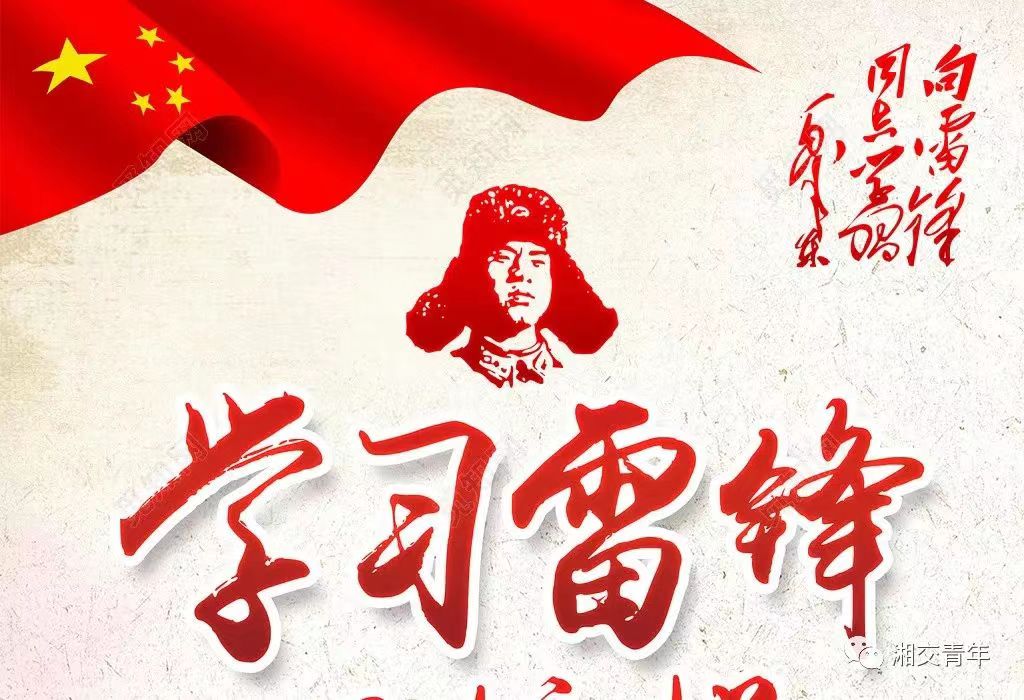理财