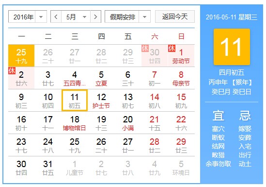 巨蟹座
