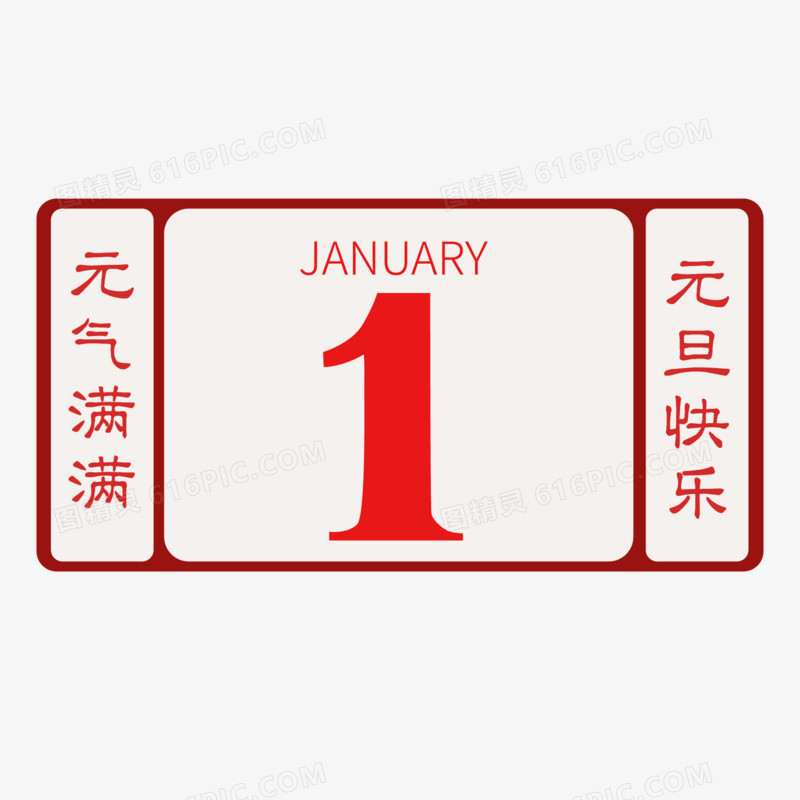 未来