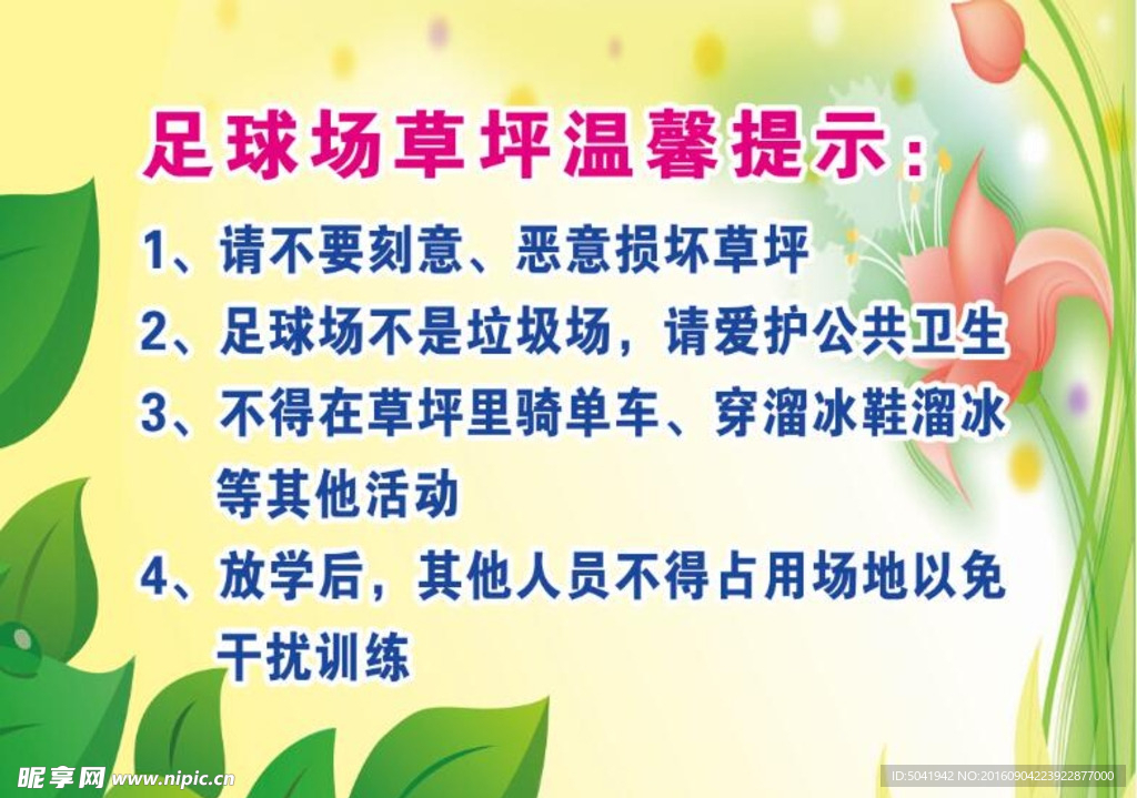 消息资讯