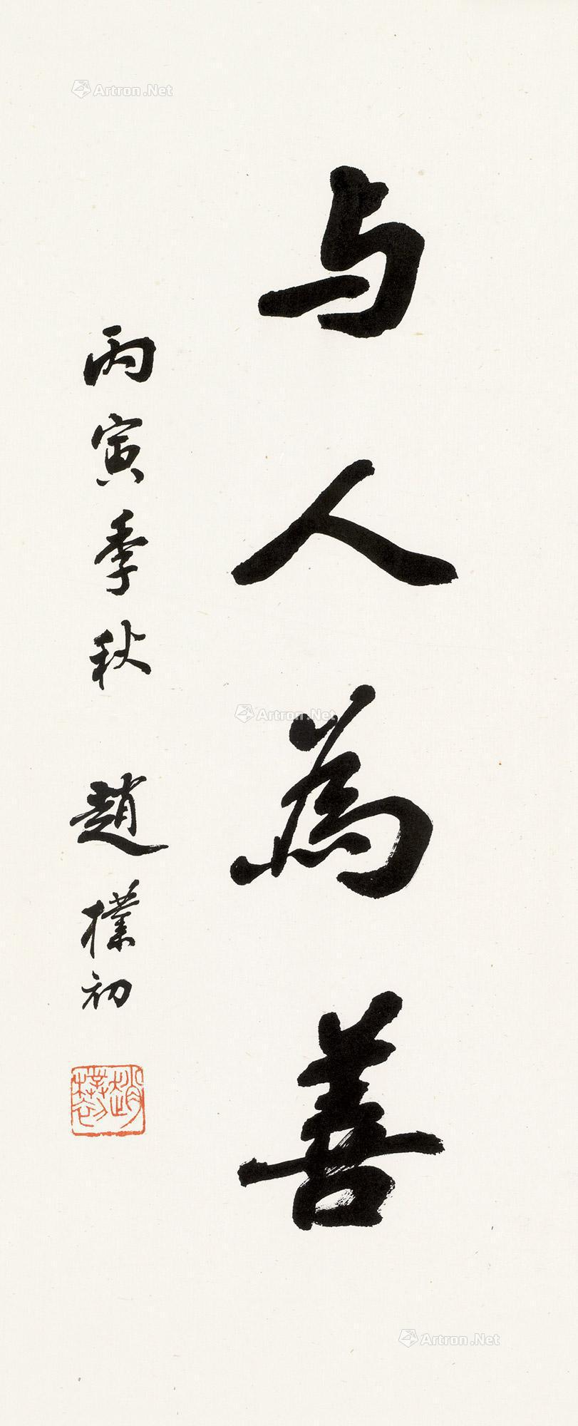中国