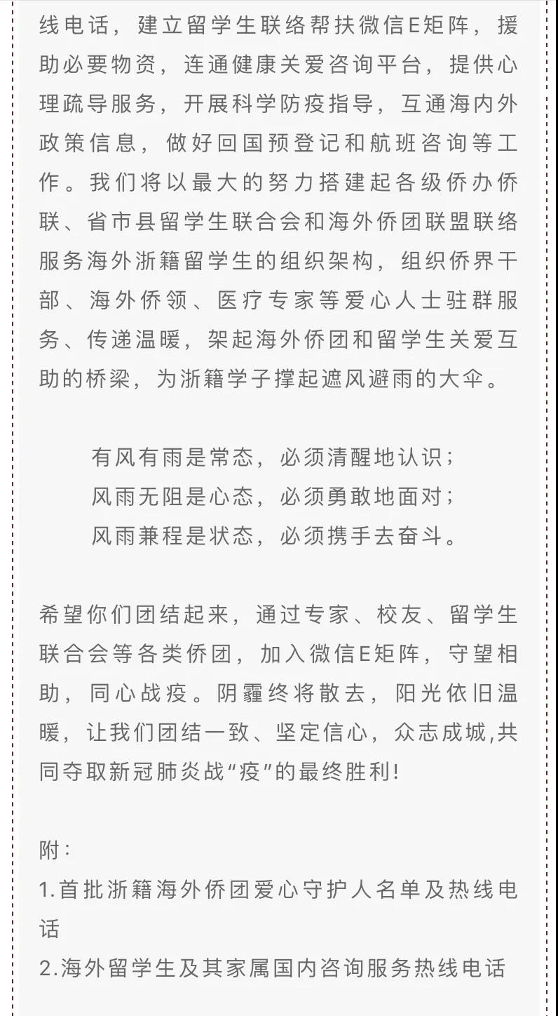江苏