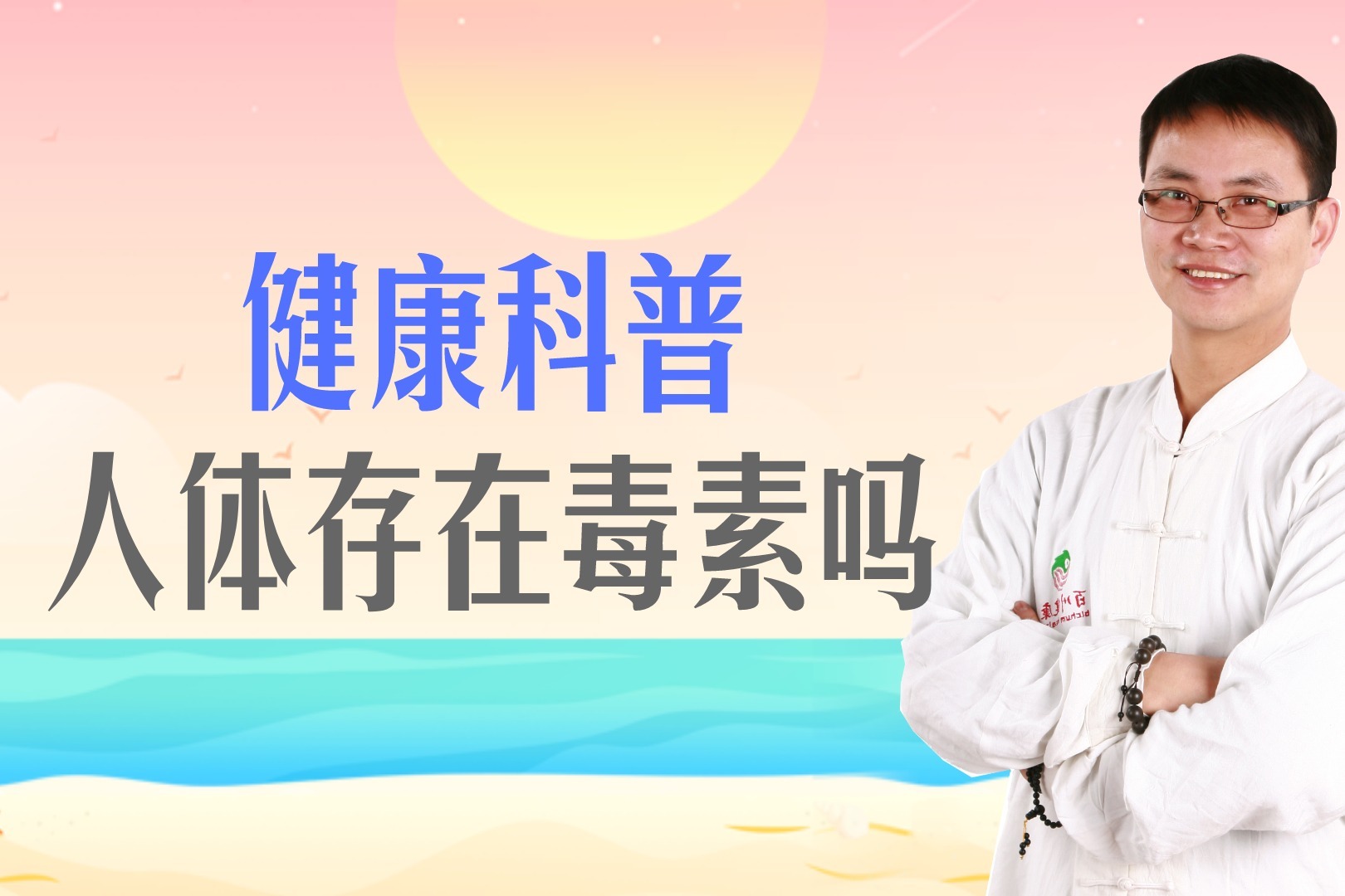 急性心肌梗死