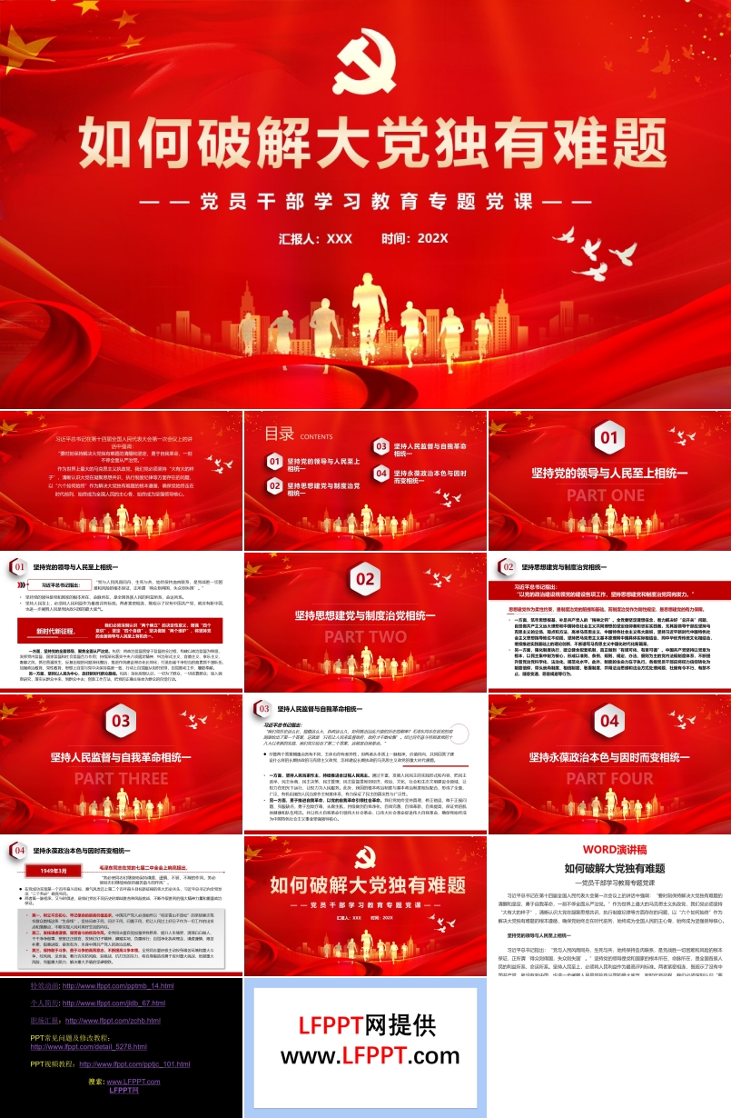 六字秘诀呵护儿童娇嫩肌肤
