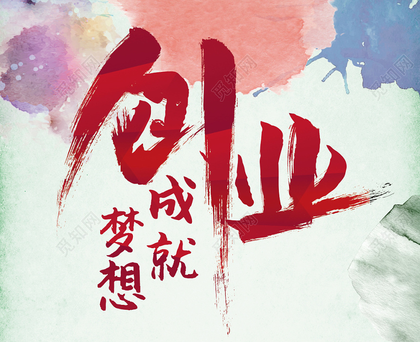 创业杀手 活下来的6大关键词 新茶饮赛道 (创业小子)