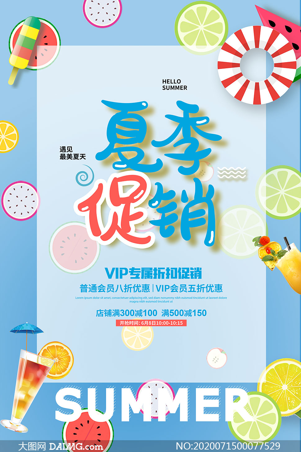 年度最畅销单品揭晓 2024 苹果独占鳌头 (年度最畅销单曲排名)