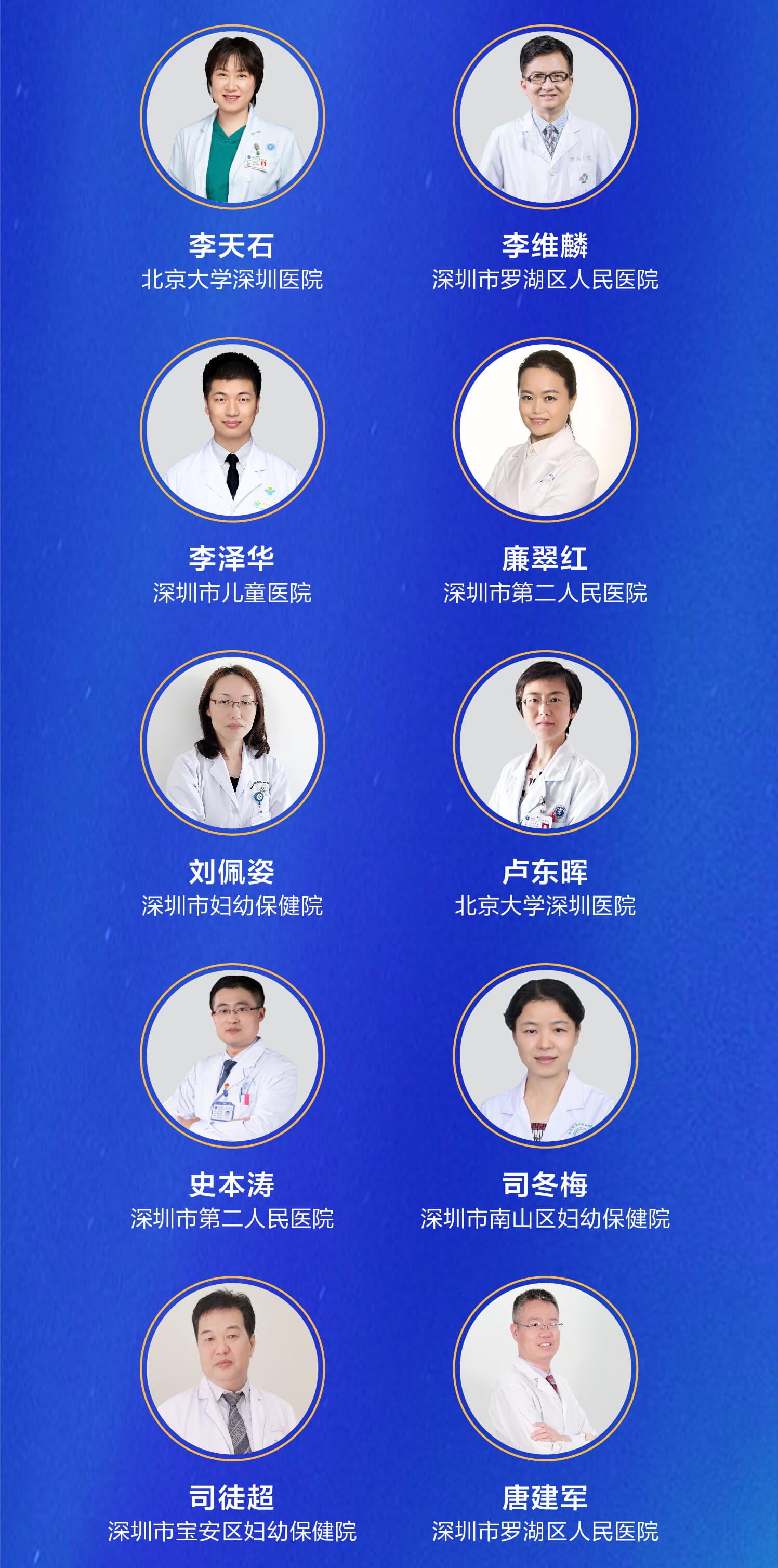 警告
