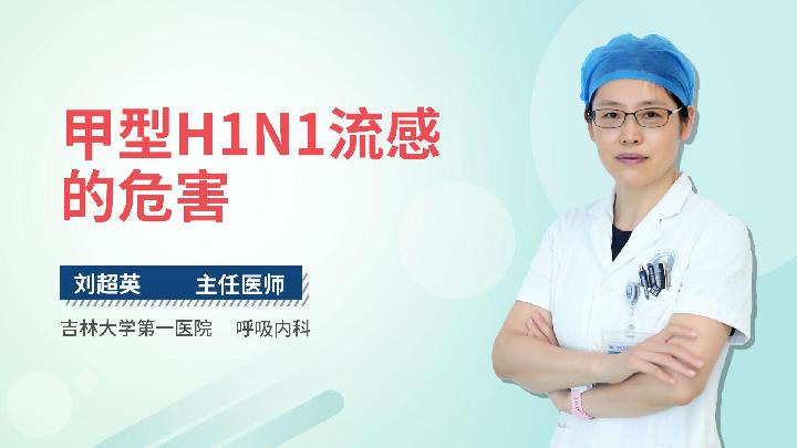 症状