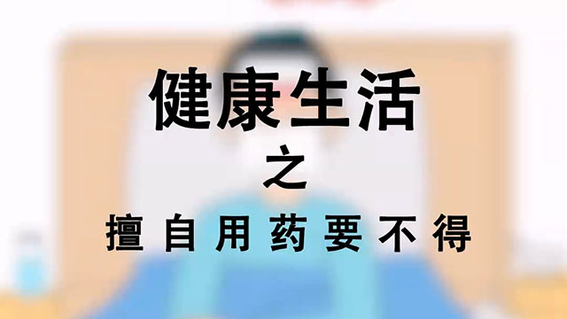 进行