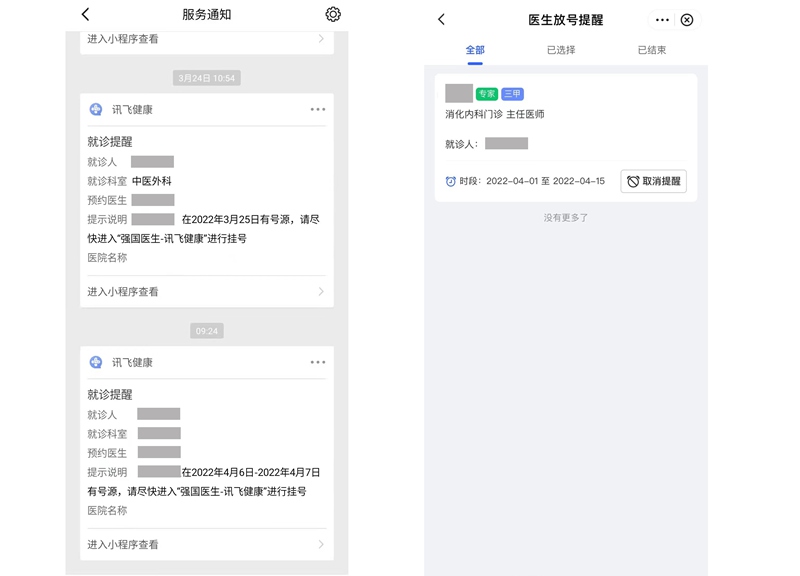 搜狐全球医讯 权威医学资讯 呵护您的健康