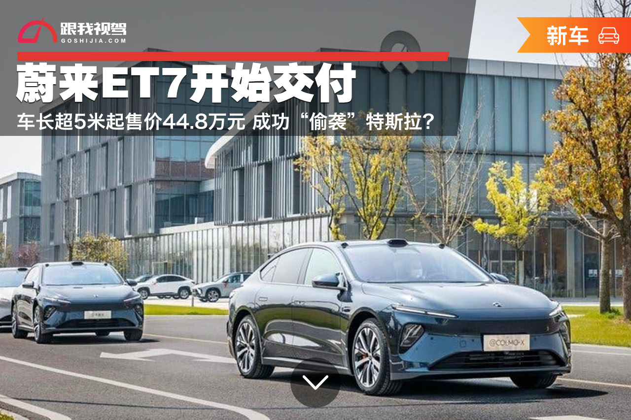 仅有4个座位